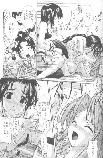 cocco=club Fhentai - Page 52