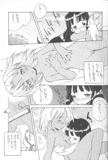 cocco=club Fhentai - Page 8