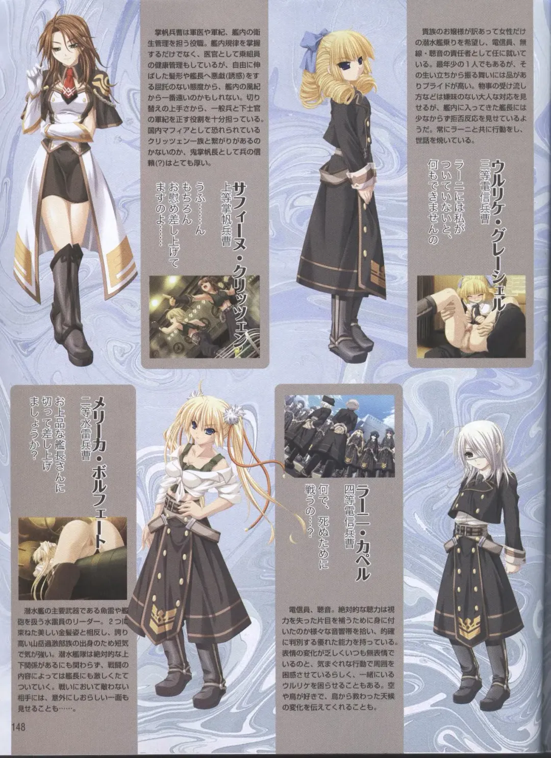 Dengeki Hime 2008--01 Fhentai - Page 120