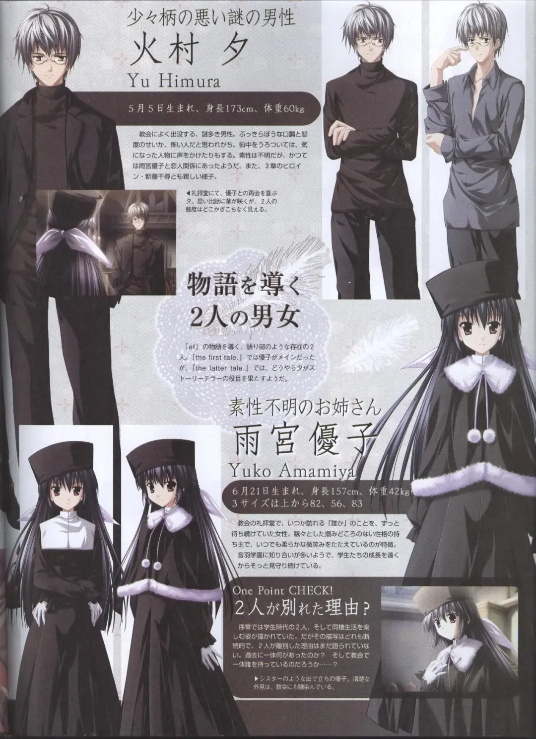 Dengeki Hime 2008--01 Fhentai - Page 91