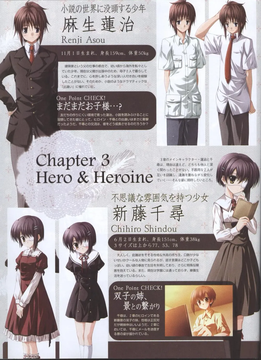 Dengeki Hime 2008--01 Fhentai - Page 92