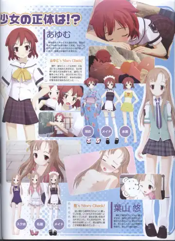 Dengeki Hime 2008--01 Fhentai - Page 103