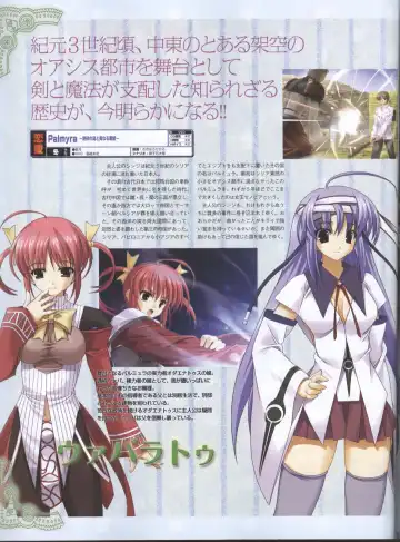 Dengeki Hime 2008--01 Fhentai - Page 116