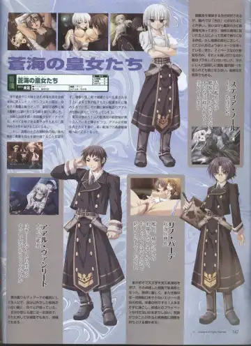 Dengeki Hime 2008--01 Fhentai - Page 119