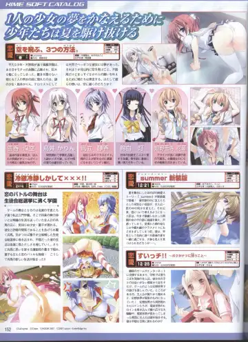 Dengeki Hime 2008--01 Fhentai - Page 124