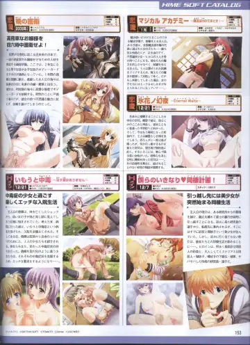 Dengeki Hime 2008--01 Fhentai - Page 125