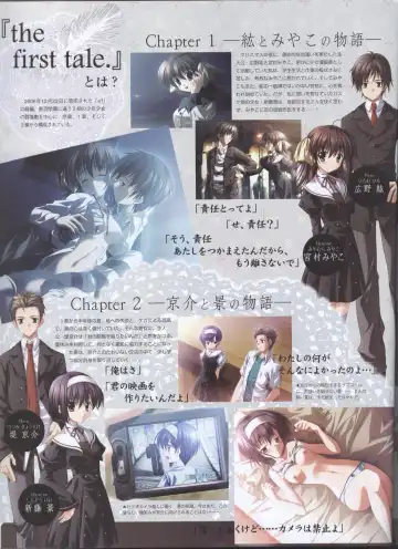 Dengeki Hime 2008--01 Fhentai - Page 150