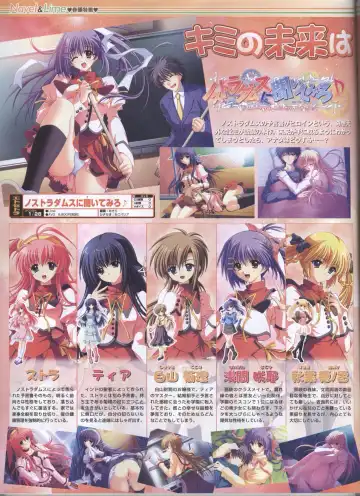 Dengeki Hime 2008--01 Fhentai - Page 18