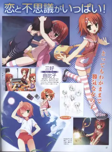 Dengeki Hime 2008--01 Fhentai - Page 33