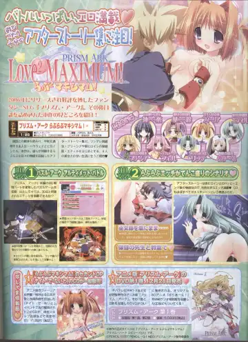 Dengeki Hime 2008--01 Fhentai - Page 35