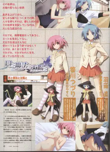 Dengeki Hime 2008--01 Fhentai - Page 40