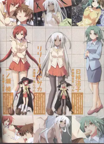 Dengeki Hime 2008--01 Fhentai - Page 41