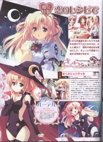 Dengeki Hime 2008--01 Fhentai - Page 42