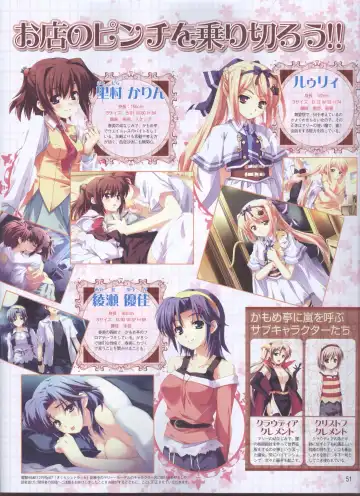 Dengeki Hime 2008--01 Fhentai - Page 43