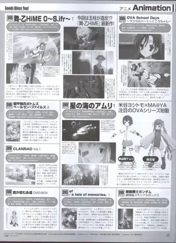 Dengeki Hime 2008--01 Fhentai - Page 53