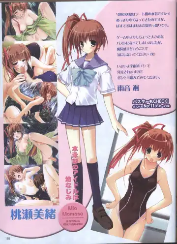 Dengeki Hime 2008--01 Fhentai - Page 86