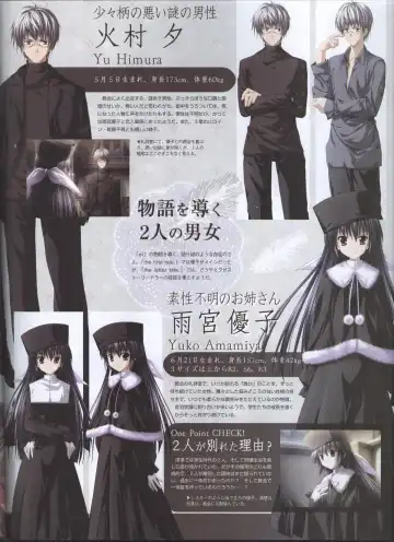 Dengeki Hime 2008--01 Fhentai - Page 91