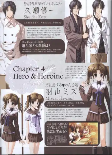 Dengeki Hime 2008--01 Fhentai - Page 94