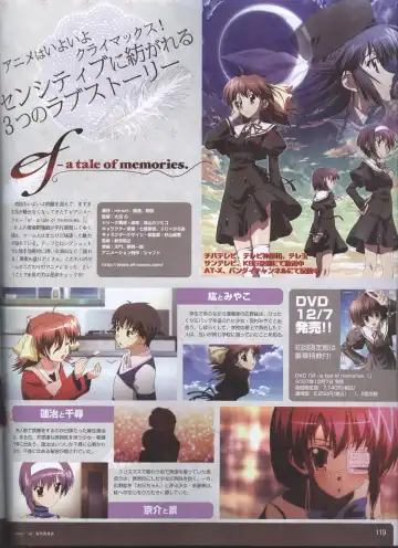 Dengeki Hime 2008--01 Fhentai - Page 95