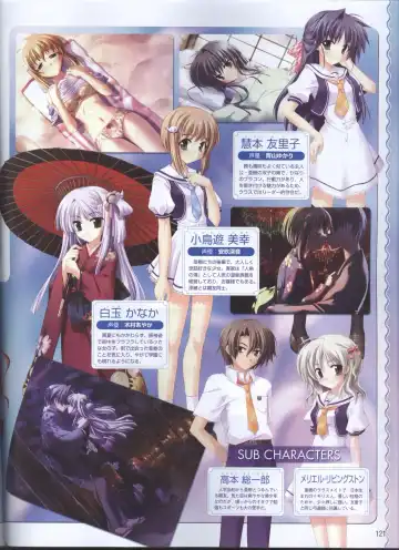 Dengeki Hime 2008--01 Fhentai - Page 97