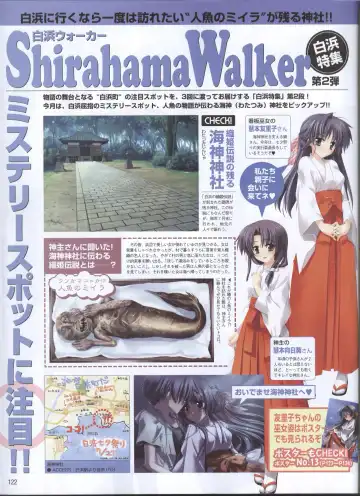 Dengeki Hime 2008--01 Fhentai - Page 98