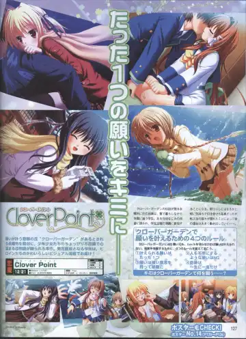 Dengeki Hime 2008--01 Fhentai - Page 99