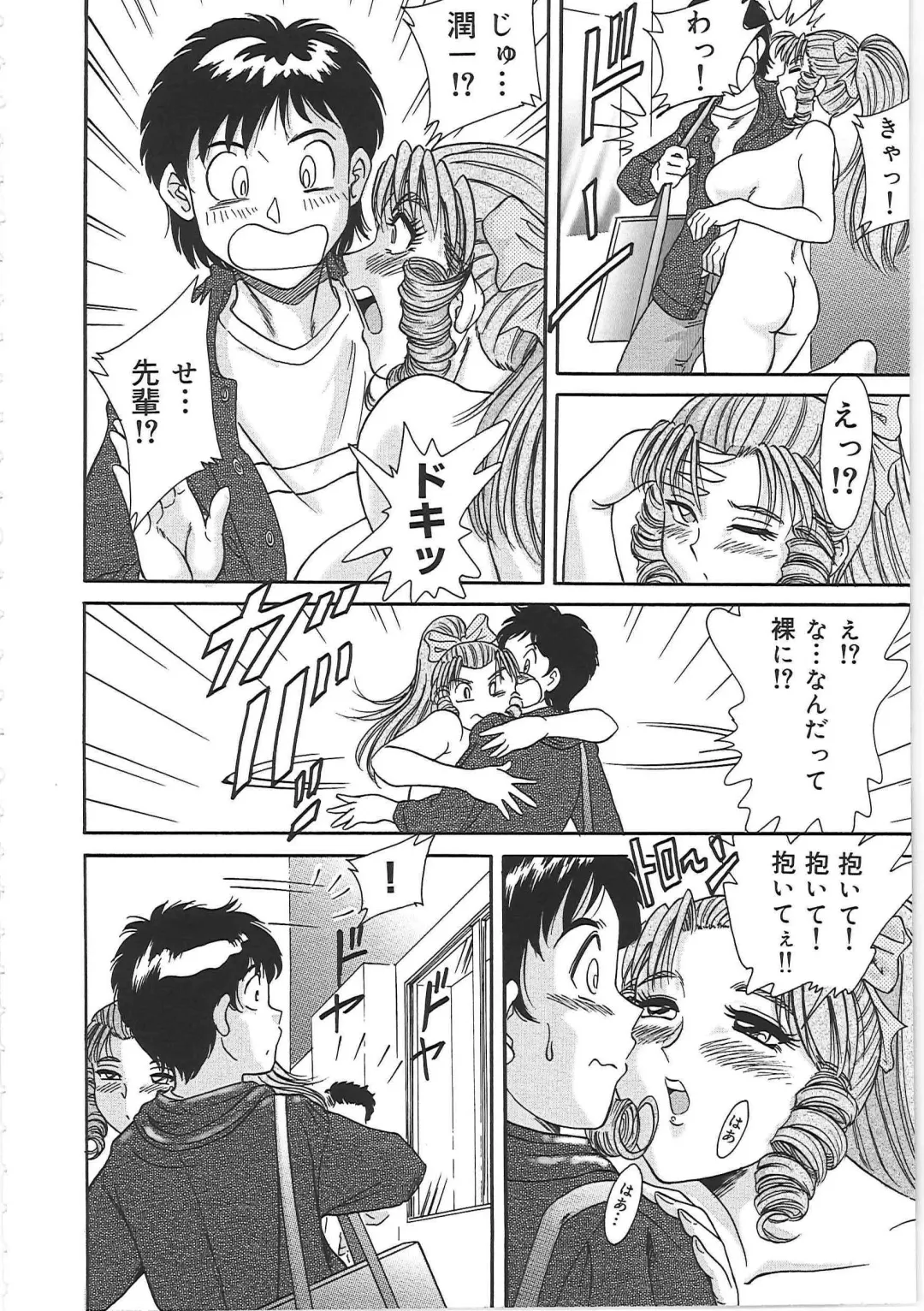 [Chanpon Miyabi] Cho-Onesan Tengoku Fhentai - Page 146