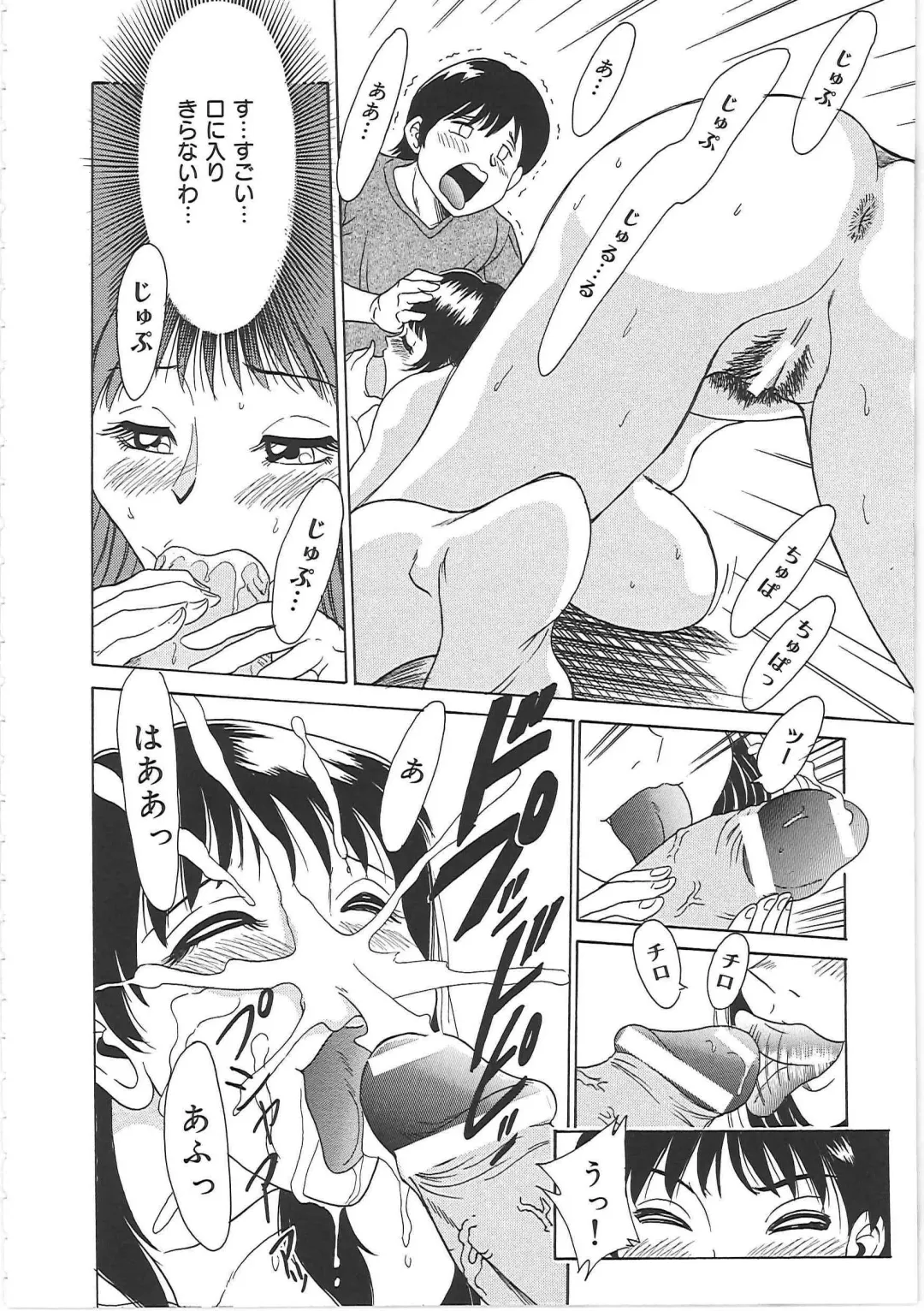 [Chanpon Miyabi] Cho-Onesan Tengoku Fhentai - Page 24