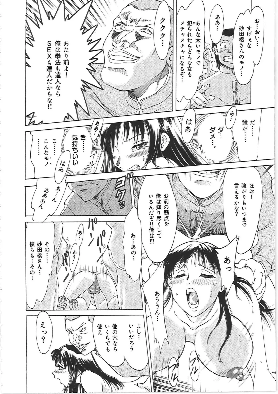 [Chanpon Miyabi] Cho-Onesan Tengoku Fhentai - Page 74