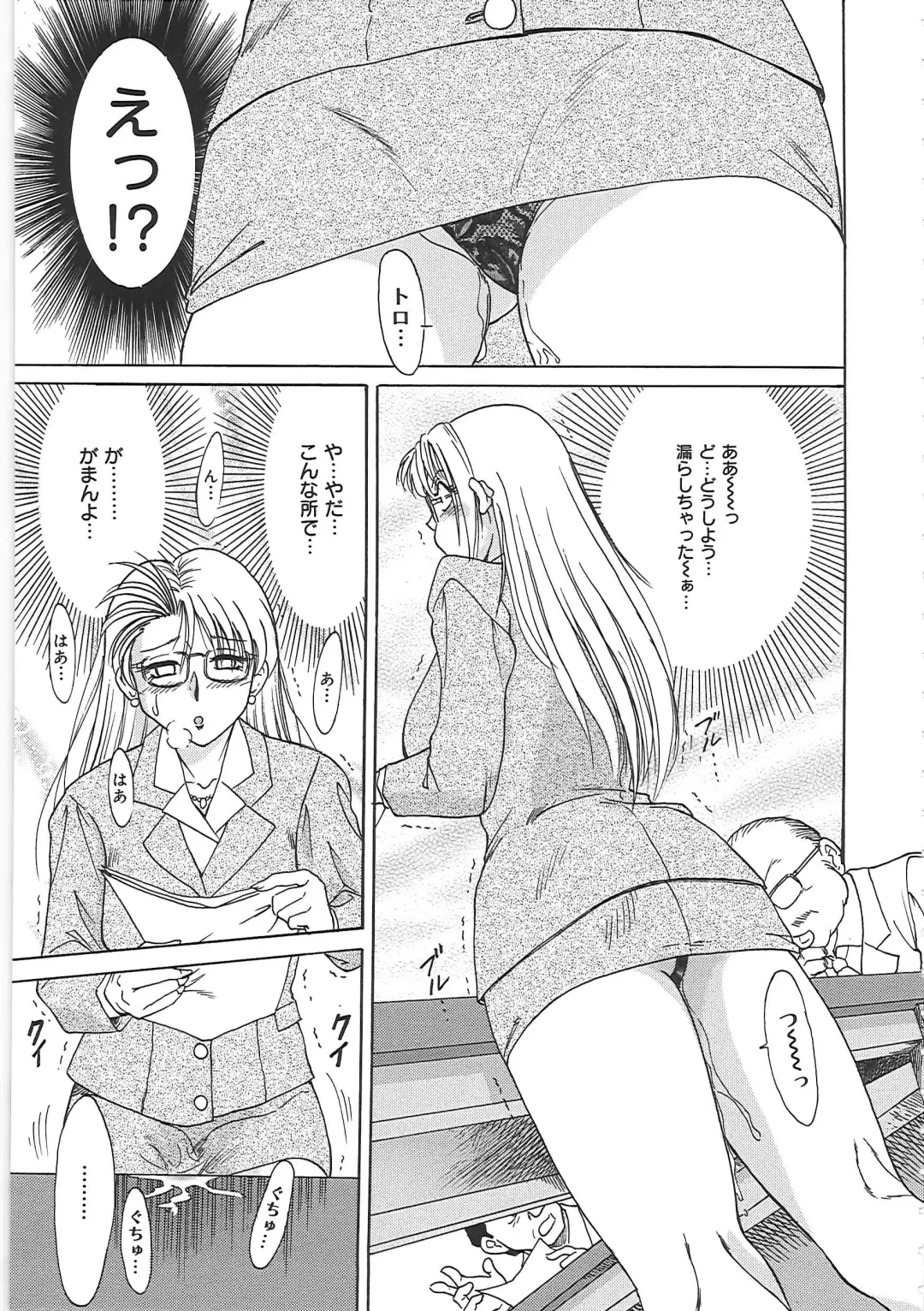 [Chanpon Miyabi] Cho-Onesan Tengoku Fhentai - Page 87