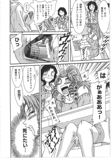 [Chanpon Miyabi] Cho-Onesan Tengoku Fhentai - Page 142