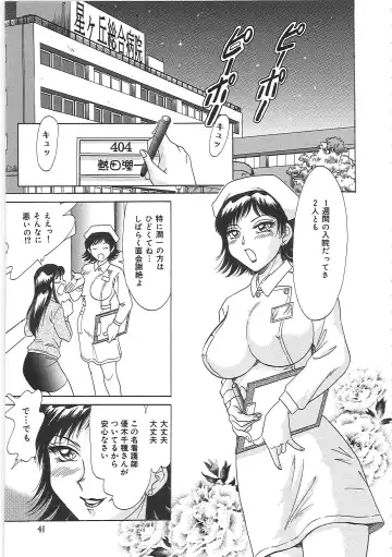 [Chanpon Miyabi] Cho-Onesan Tengoku Fhentai - Page 49
