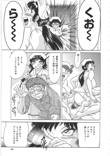 [Chanpon Miyabi] Cho-Onesan Tengoku Fhentai - Page 57