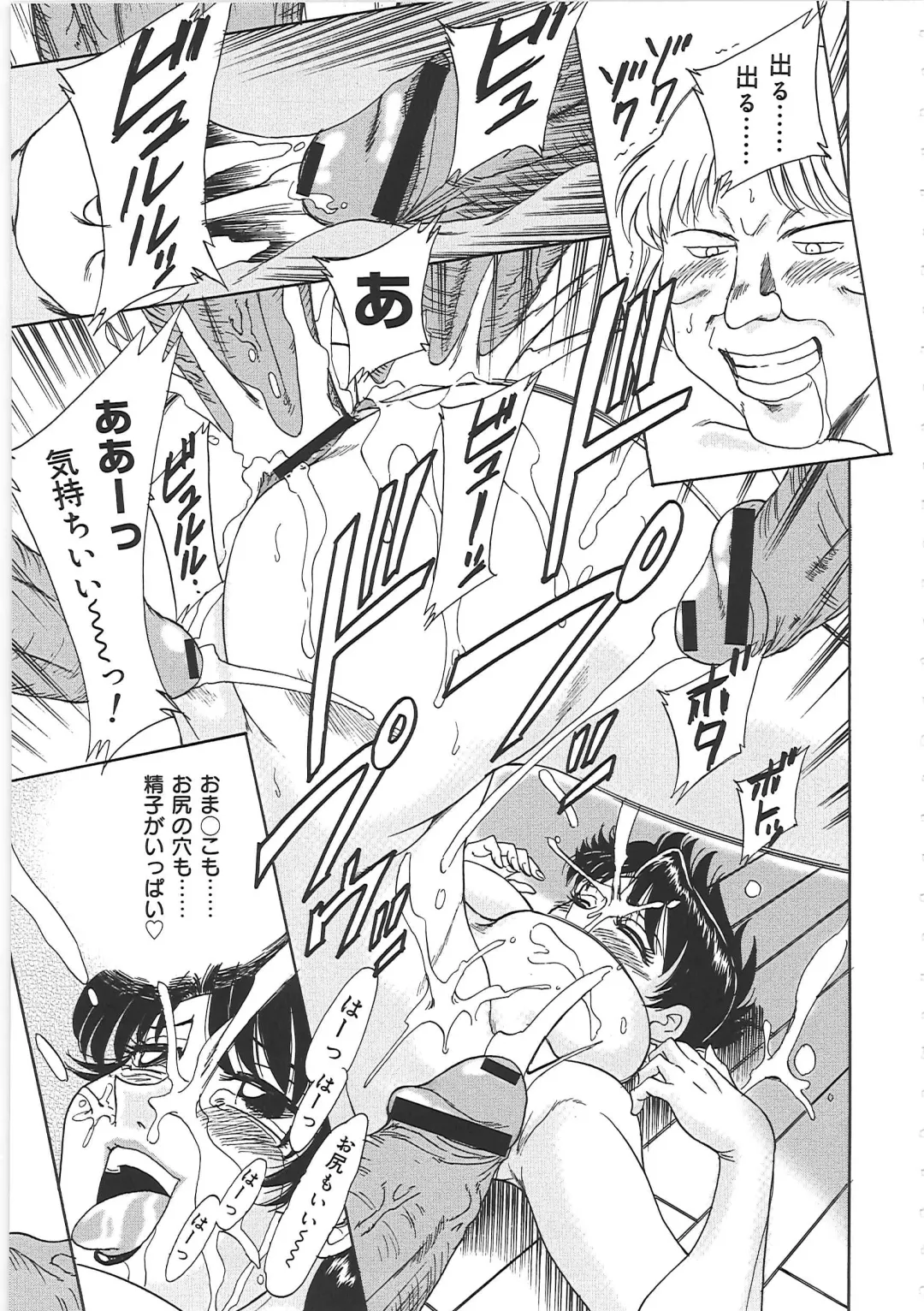 [Chanpon Miyabi] Cho-Onesan Tengoku 3 -Nikuyokuhen- Fhentai - Page 155