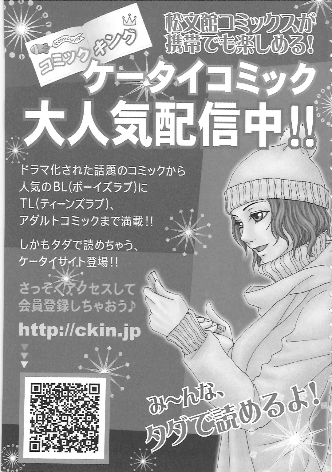 [Chanpon Miyabi] Cho-Onesan Tengoku 3 -Nikuyokuhen- Fhentai - Page 185