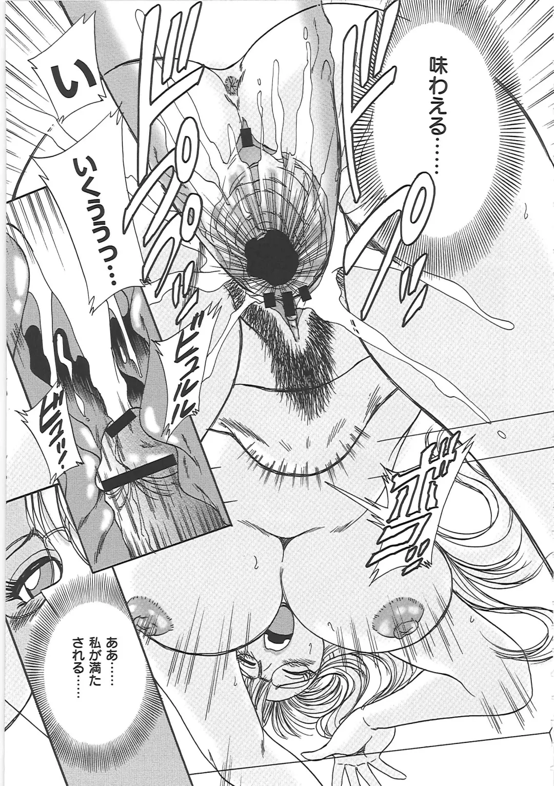 [Chanpon Miyabi] Cho-Onesan Tengoku 3 -Nikuyokuhen- Fhentai - Page 65