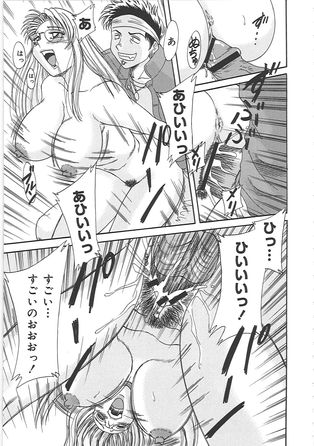 [Chanpon Miyabi] Cho-Onesan Tengoku 3 -Nikuyokuhen- Fhentai - Page 95