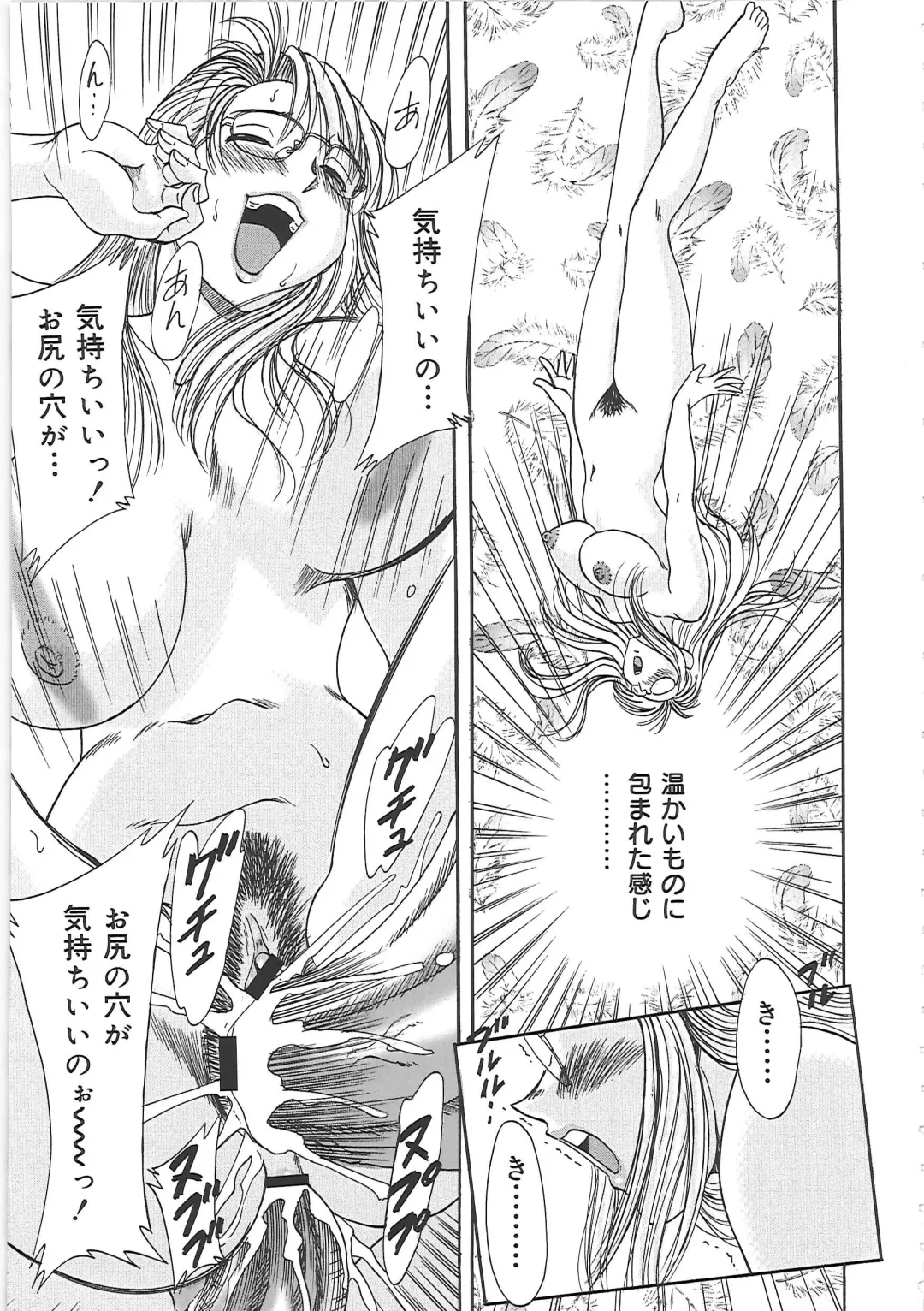 [Chanpon Miyabi] Cho-Onesan Tengoku 3 -Nikuyokuhen- Fhentai - Page 99