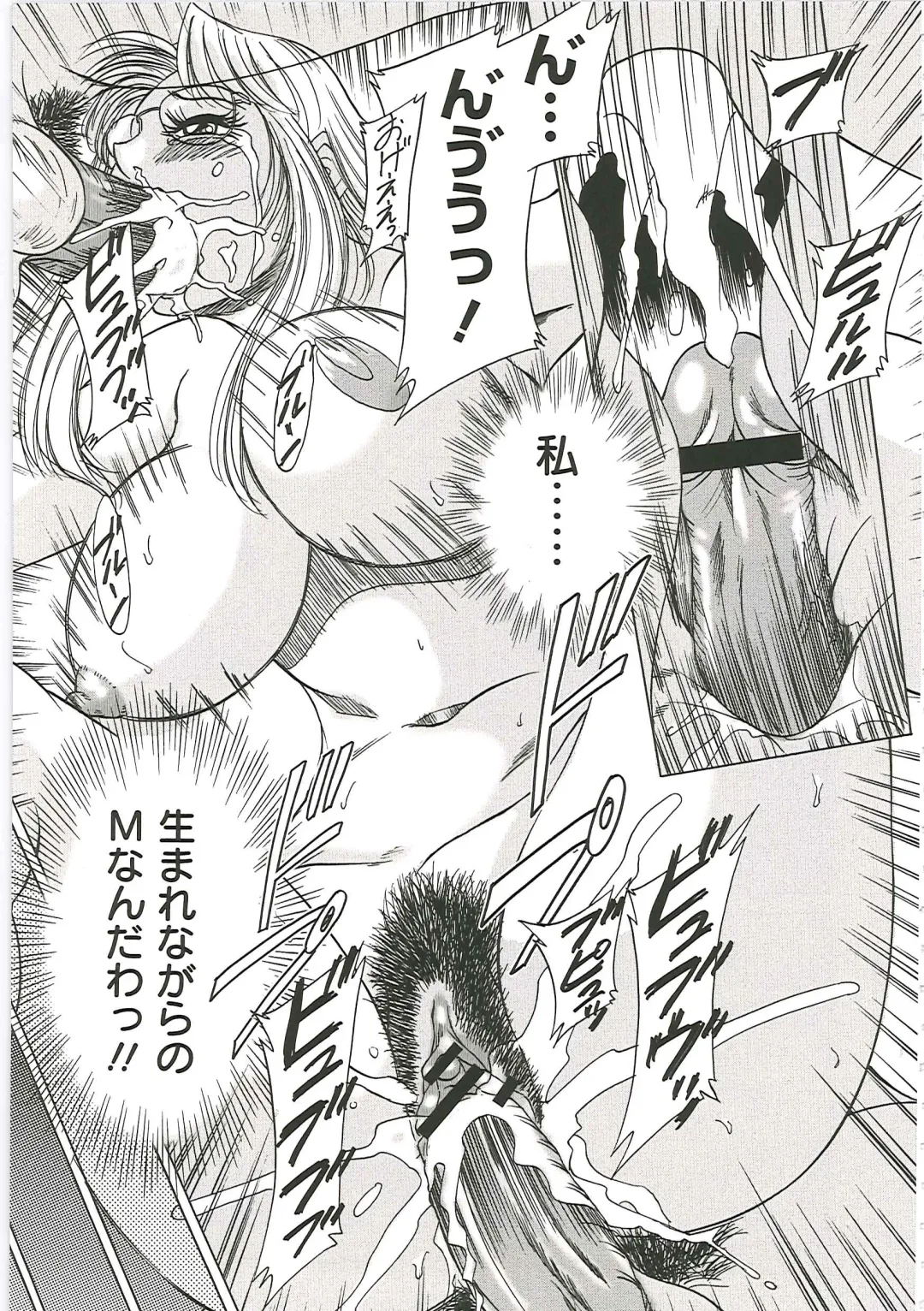 [Chanpon Miyabi] Cho-Onesan Tengoku 6 -Tenrakuhen- Fhentai - Page 137