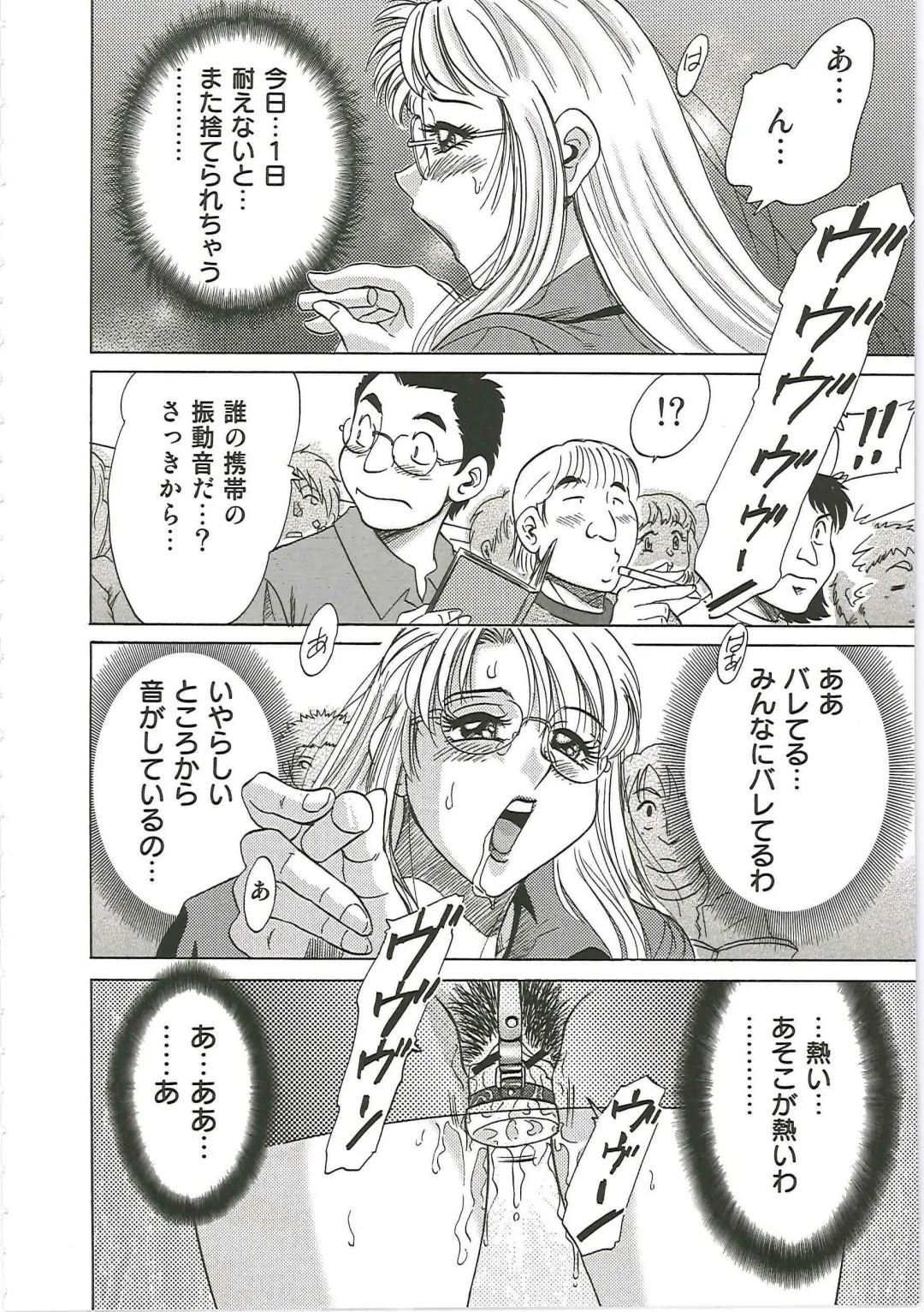 [Chanpon Miyabi] Cho-Onesan Tengoku 6 -Tenrakuhen- Fhentai - Page 144