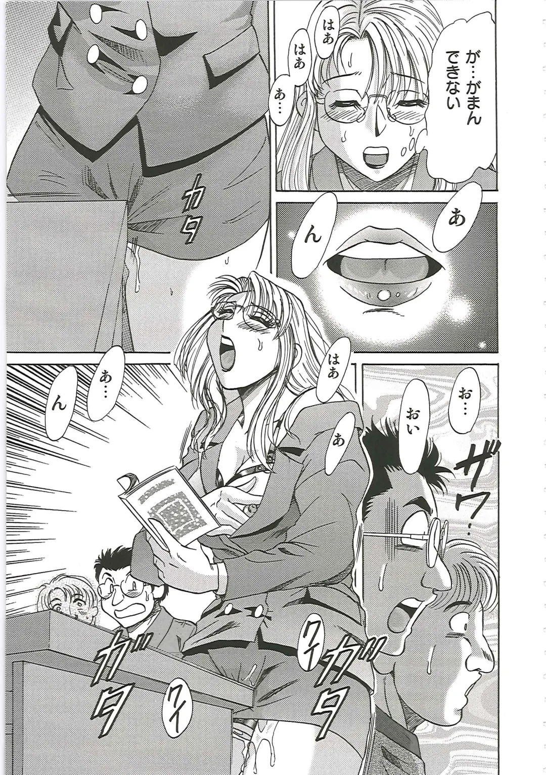 [Chanpon Miyabi] Cho-Onesan Tengoku 6 -Tenrakuhen- Fhentai - Page 145