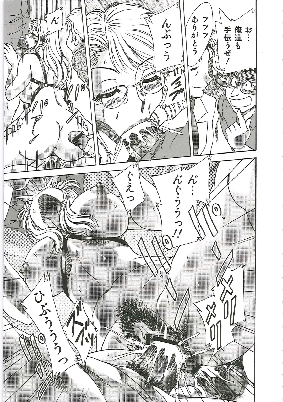 [Chanpon Miyabi] Cho-Onesan Tengoku 6 -Tenrakuhen- Fhentai - Page 153