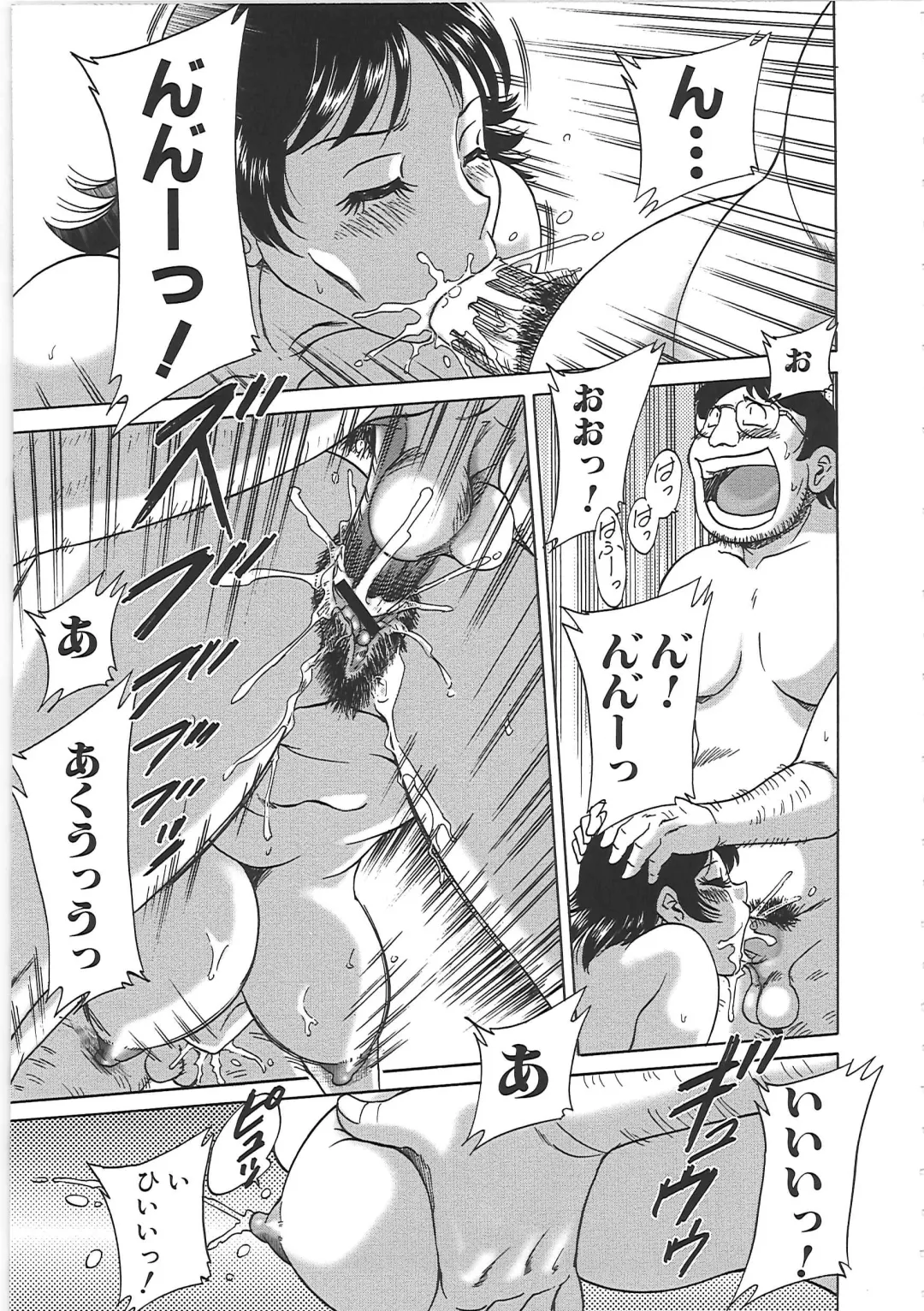 [Chanpon Miyabi] Cho-Onesan Tengoku 7 -Kanketsuhen- Fhentai - Page 117