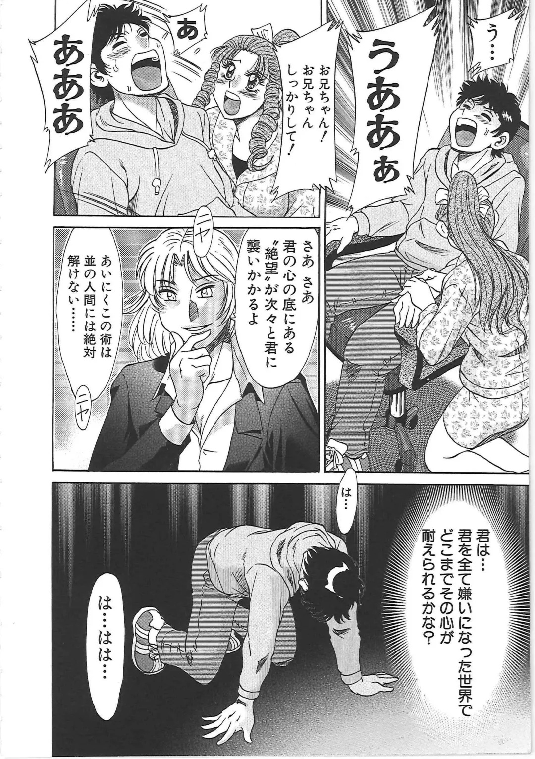 [Chanpon Miyabi] Cho-Onesan Tengoku 7 -Kanketsuhen- Fhentai - Page 162