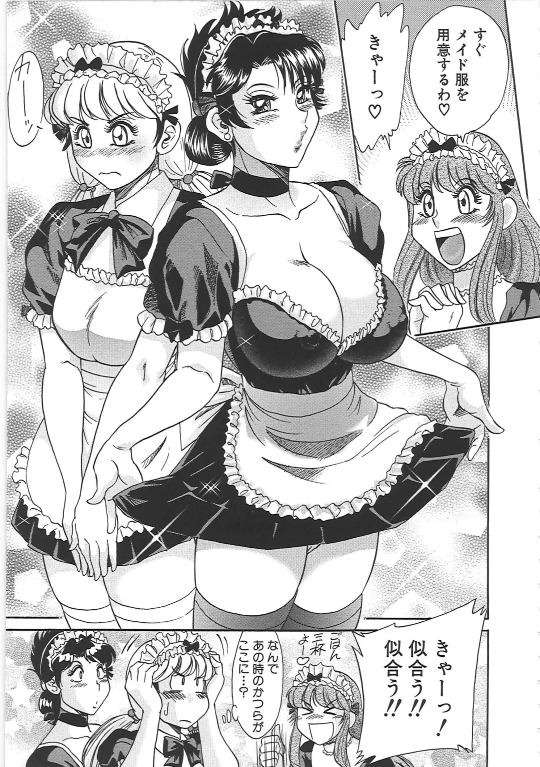 [Chanpon Miyabi] Cho-Onesan Tengoku 7 -Kanketsuhen- Fhentai - Page 59