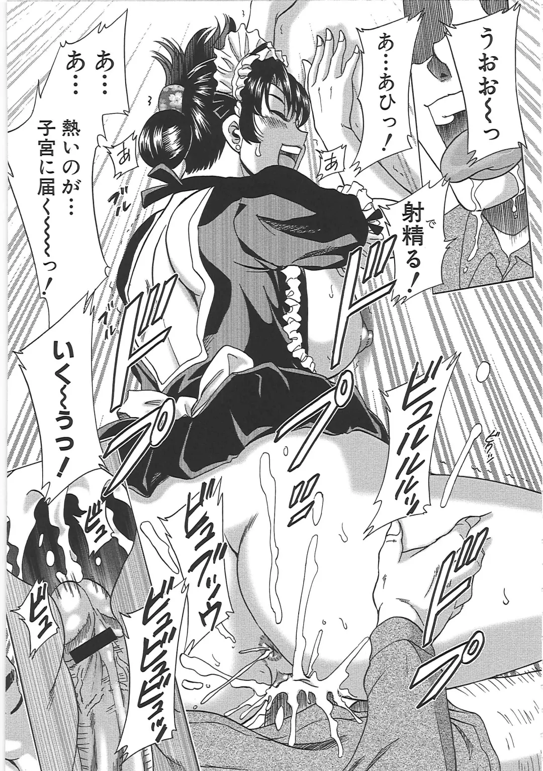 [Chanpon Miyabi] Cho-Onesan Tengoku 7 -Kanketsuhen- Fhentai - Page 67