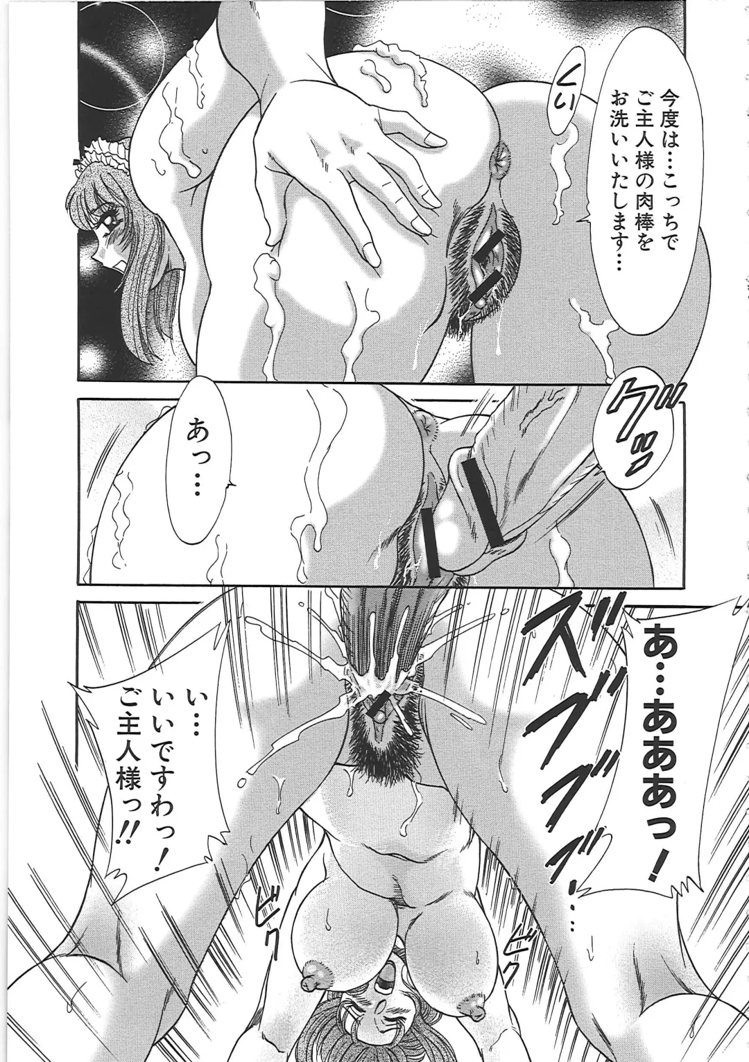 [Chanpon Miyabi] Cho-Onesan Tengoku 7 -Kanketsuhen- Fhentai - Page 73