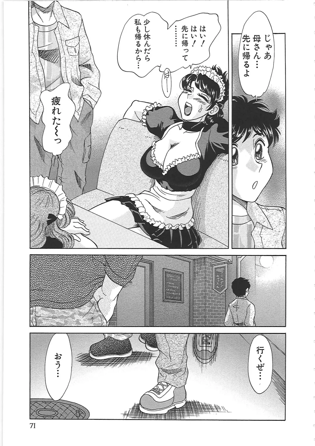 [Chanpon Miyabi] Cho-Onesan Tengoku 7 -Kanketsuhen- Fhentai - Page 79