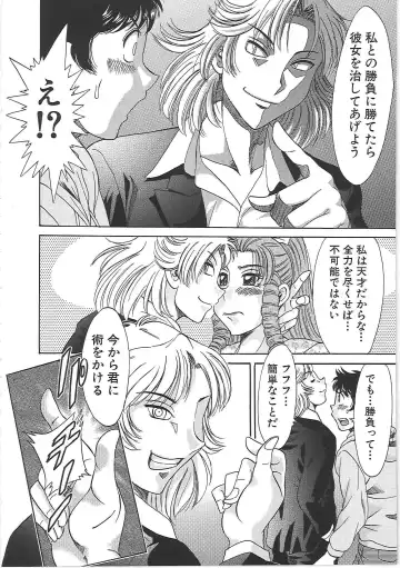 [Chanpon Miyabi] Cho-Onesan Tengoku 7 -Kanketsuhen- Fhentai - Page 146