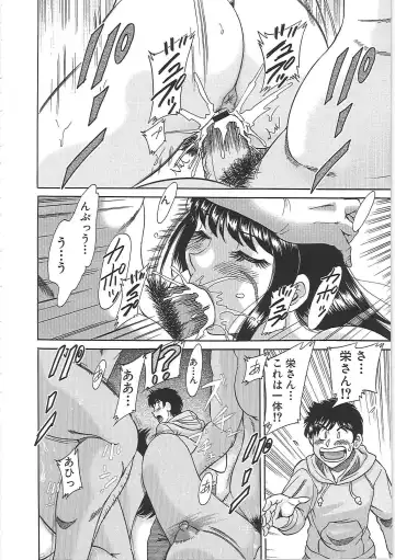 [Chanpon Miyabi] Cho-Onesan Tengoku 7 -Kanketsuhen- Fhentai - Page 148